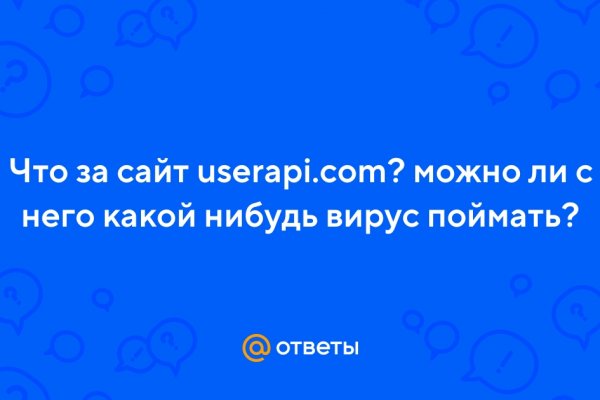 Актуальное зеркало kraken