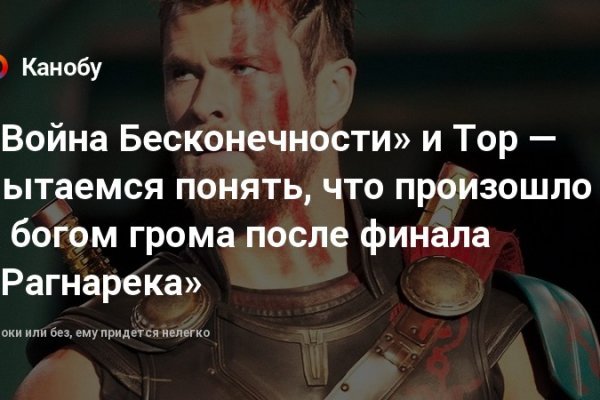 Почему не работает кракен сегодня