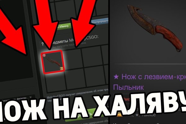 Запрещенный сайт кракен