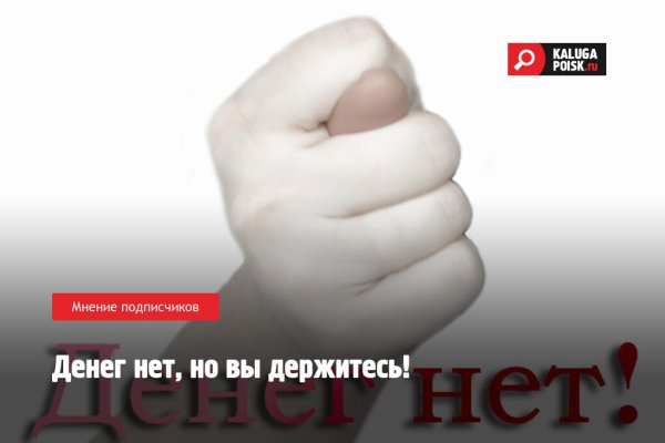 Кракена net