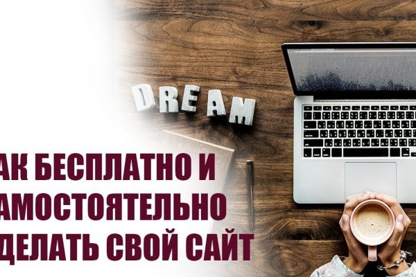 Список сайтов даркнета