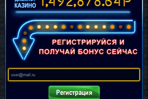 Сайт вместо гидры