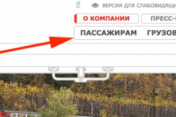 Кракен вход на сайт