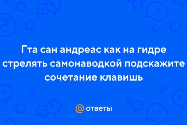 Ошибка на сервере кракен