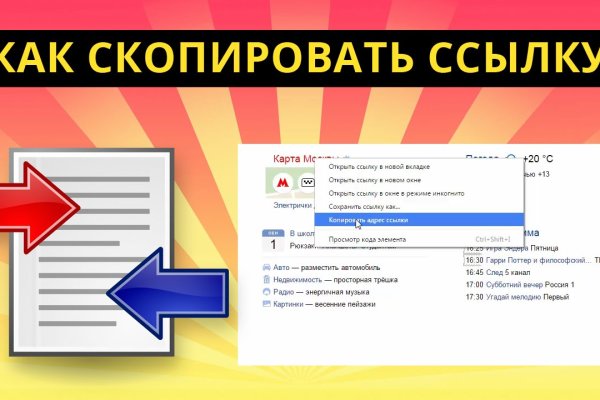 Кракен официальный сайт онион