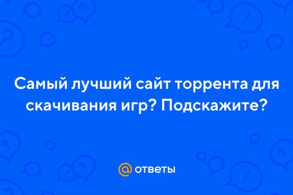 Как зайти в кракен