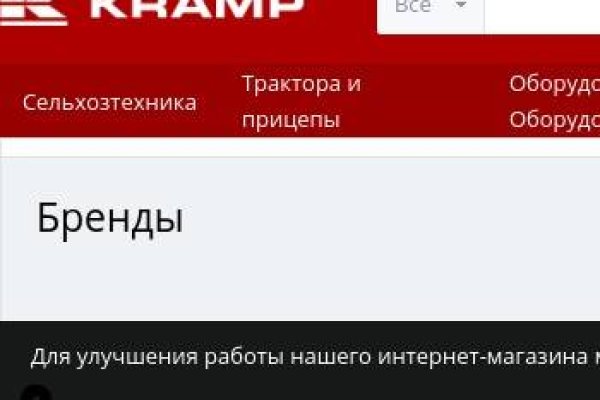 Кракен наркота что это