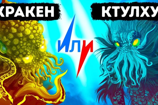 Ссылка кракен сегодня