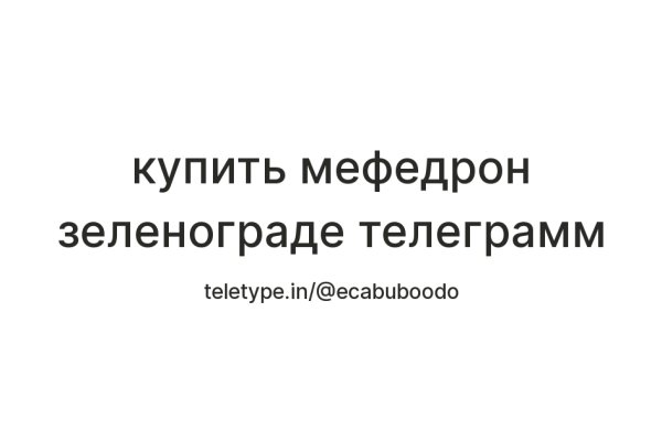 Как зайти на гидру через тор браузер