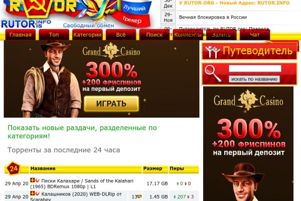 Что будет если зайти в кракен