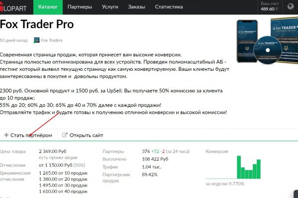 Kraken рабочее зеркало onion