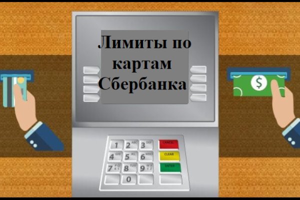 Кракен ссылка что это