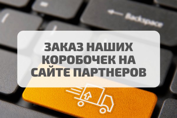 Как найти официальный сайт кракен