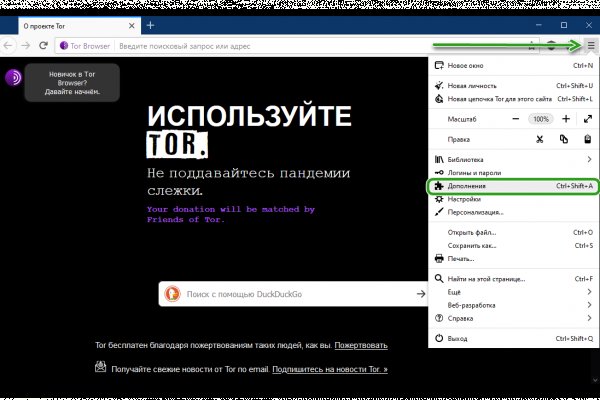 Kraken официальный сайт ссылка через tor