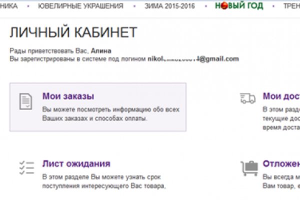 Kraken ссылка kraken clear com