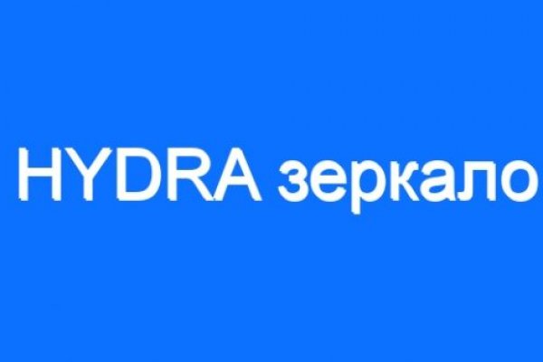 Кракен сайт что будет если зайти