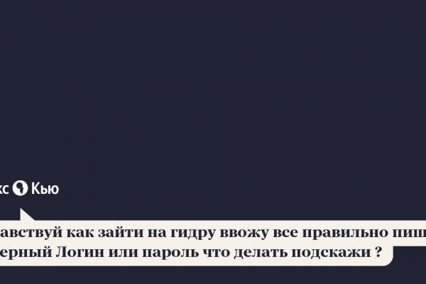 Кракен вход официальный сайт