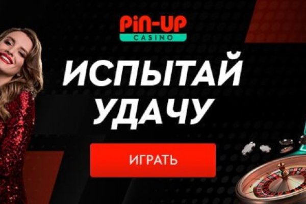 Найти зеркало кракена